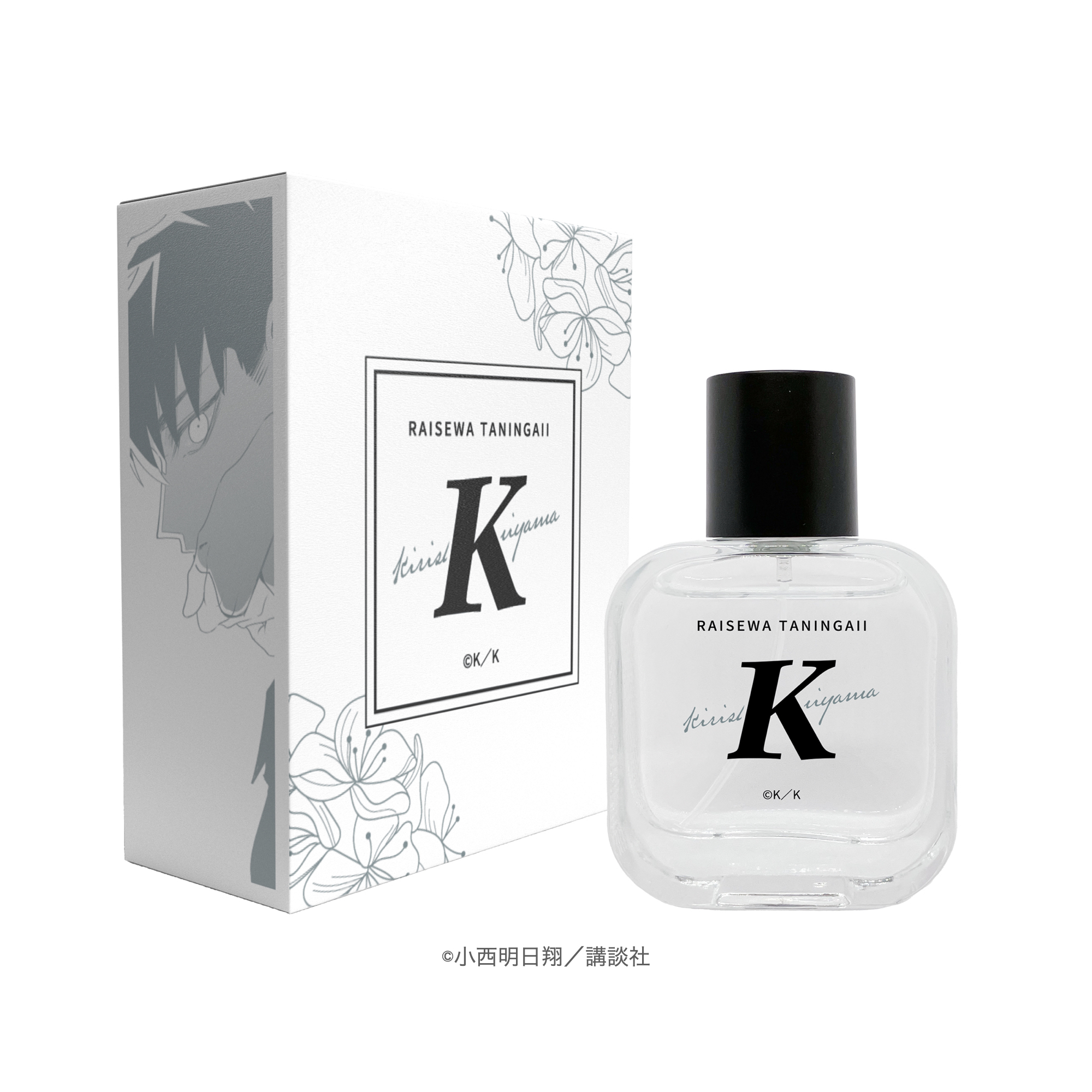 フェアリーテイル 来世は他人がいい オードパルファム 深山霧島