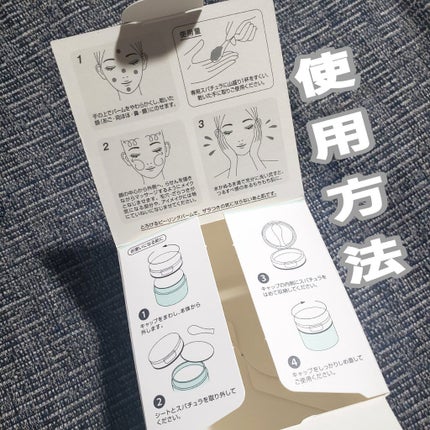 クリアプロ クレンジングバーム エステピーリング/ソフティモ/クレンジングバームを使ったクチコミ(3枚目)