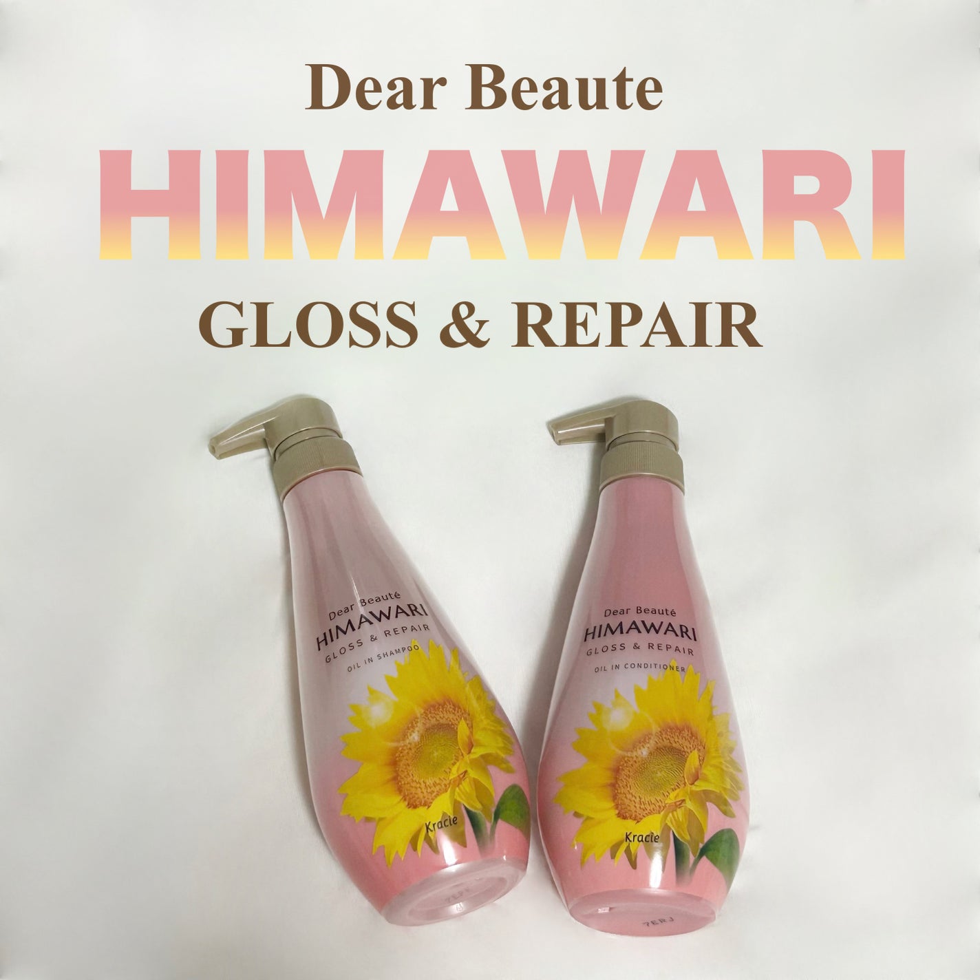 オイルインシャンプー/オイルインコンディショナー (グロス&リペア)/ディアボーテ/市販シャンプーを使ったクチコミ(1枚目)