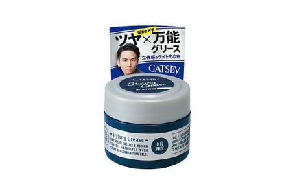 スタイリンググリース アッパータイト/ギャツビー/ヘアワックス・クリームを使ったクチコミ(1枚目)