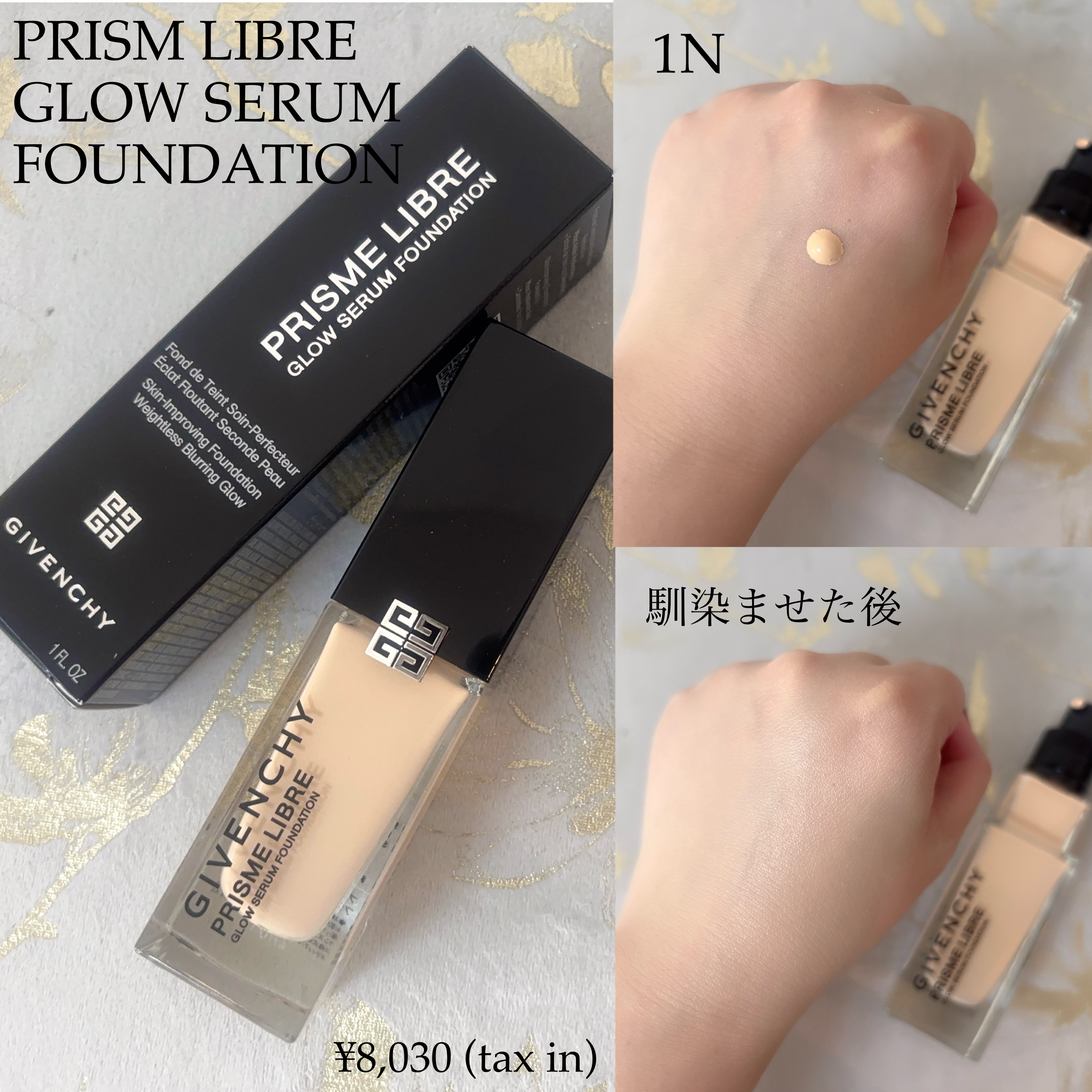 プリズム・リーブル・プレップ＆セット・グロウ・ミスト/GIVENCHY/化粧下地を使ったクチコミ（2枚目）