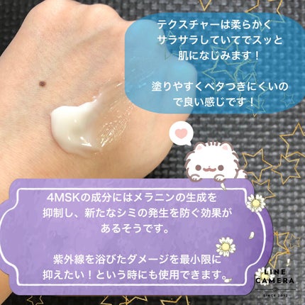 スペシャルジェルクリームA (ホワイト)(医薬部外品)/アクアレーベル/オールインワン化粧品を使ったクチコミ(2枚目)