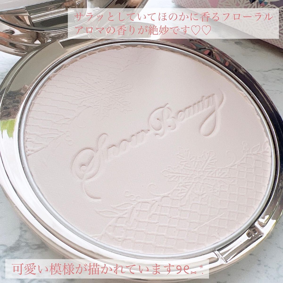 ブライトニング スキンケアパウダー 2022/スノービューティー/プレストパウダーを使ったクチコミ(3枚目)