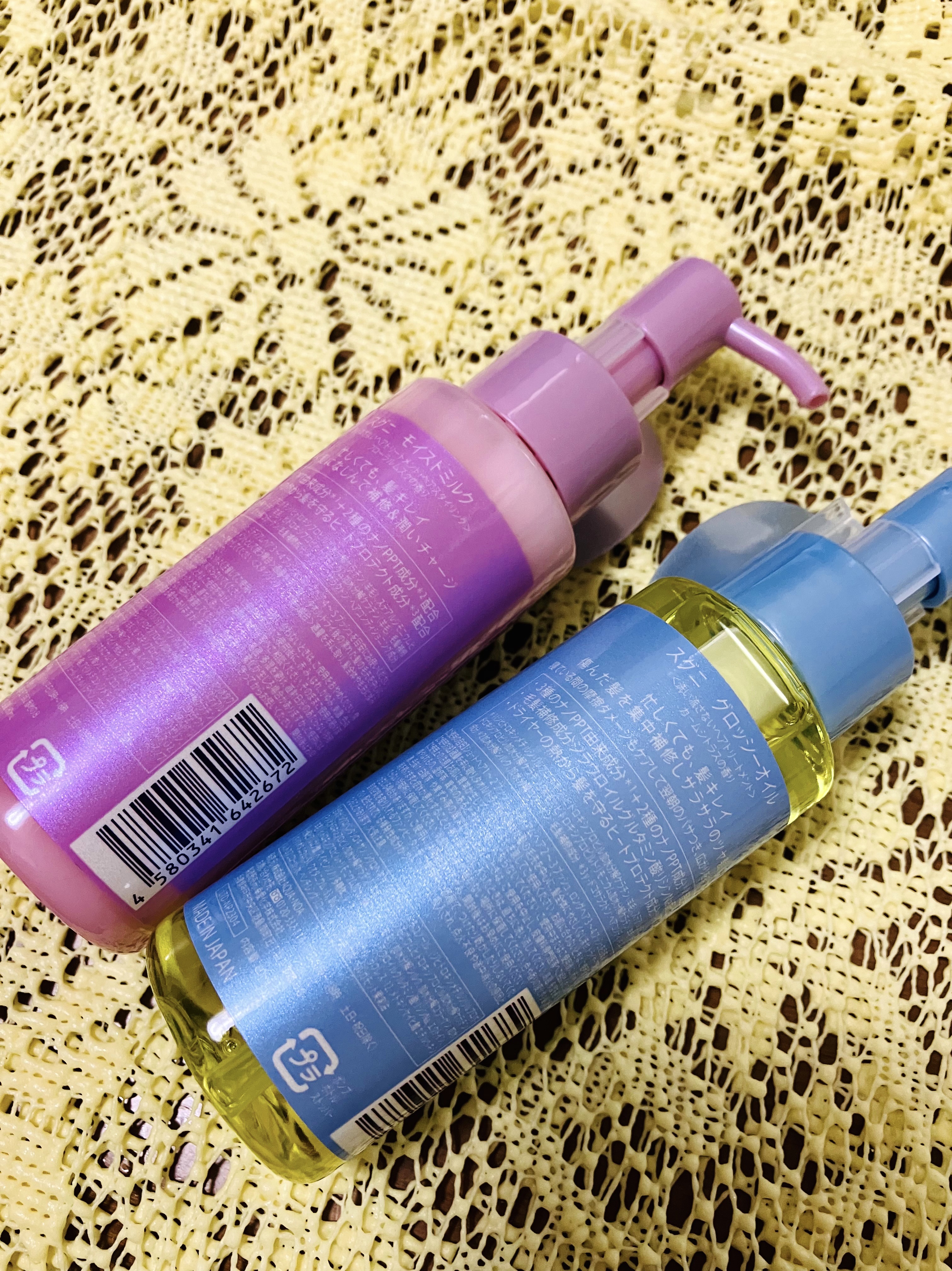 スグニ グロッシーオイル/SGNI/ヘアオイルを使ったクチコミ（2枚目）