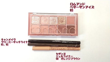 ジェルアイライナー/CEZANNE/ジェルアイライナーを使ったクチコミ(3枚目)