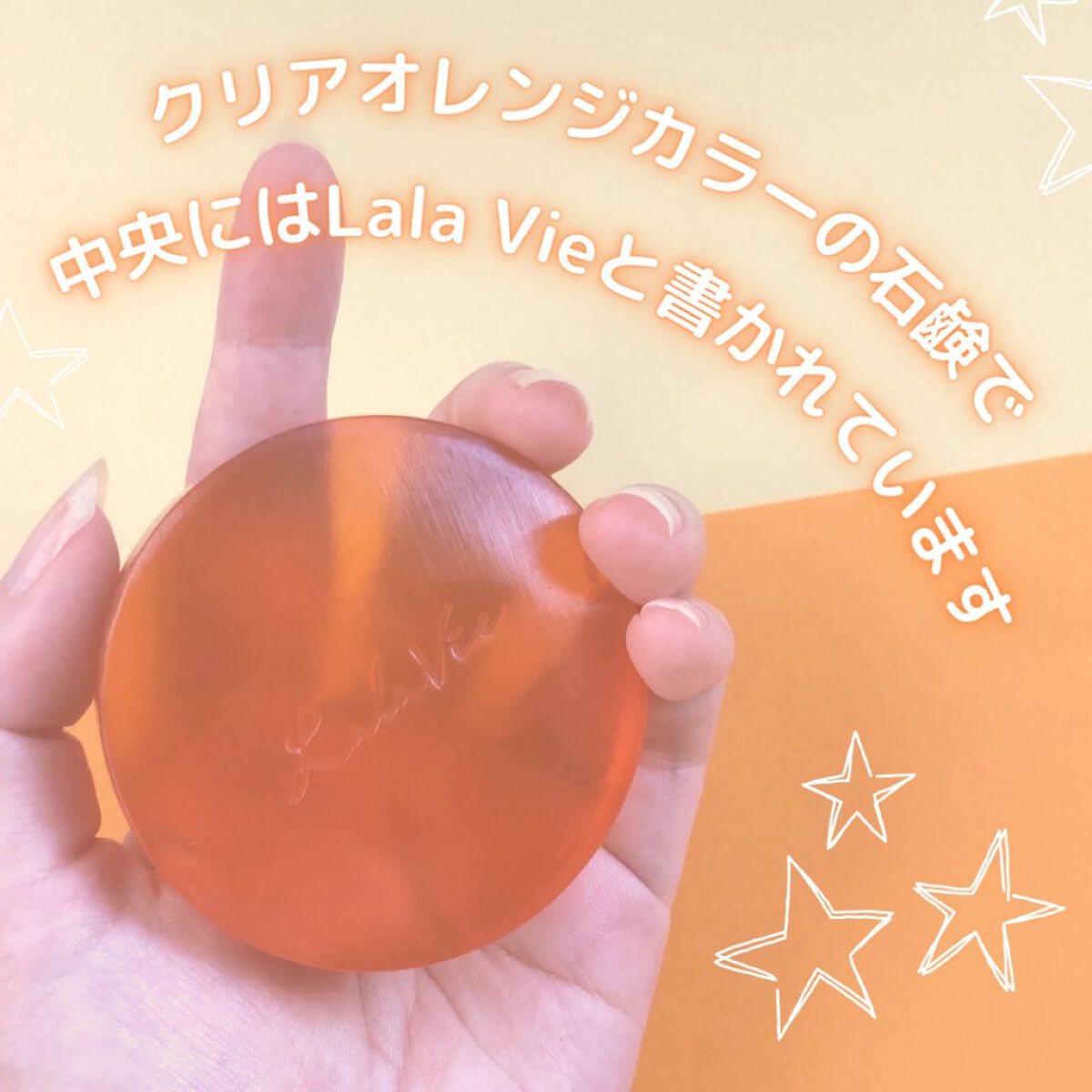 オイルインソープ/Lala Vie/洗顔石鹸を使ったクチコミ（3枚目）