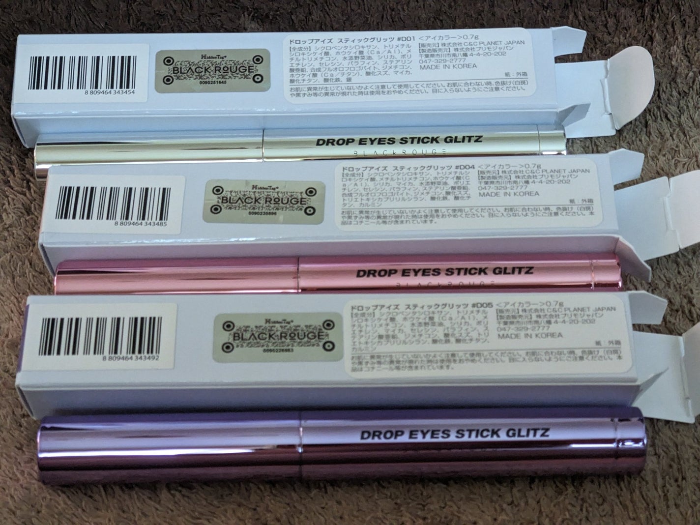 ドロップアイズスティックグリッツ/BLACK ROUGE/スティックアイシャドウを使ったクチコミ(2枚目)