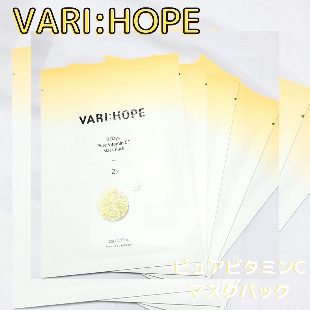 8デイズピュアビタミンCアンプル/VARI:HOPE/美容液を使ったクチコミ(5枚目)