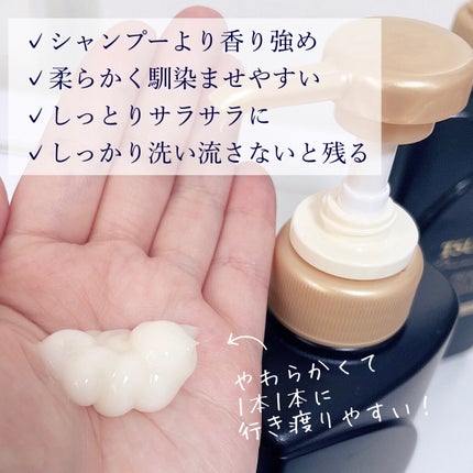 プレミアムEX インテンシブリペア <シャンプー>/コンディショナー<ヘアトリートメント> コンディショナー(つめかえ用)330ml/TSUBAKI/市販シャンプーを使ったクチコミ(3枚目)