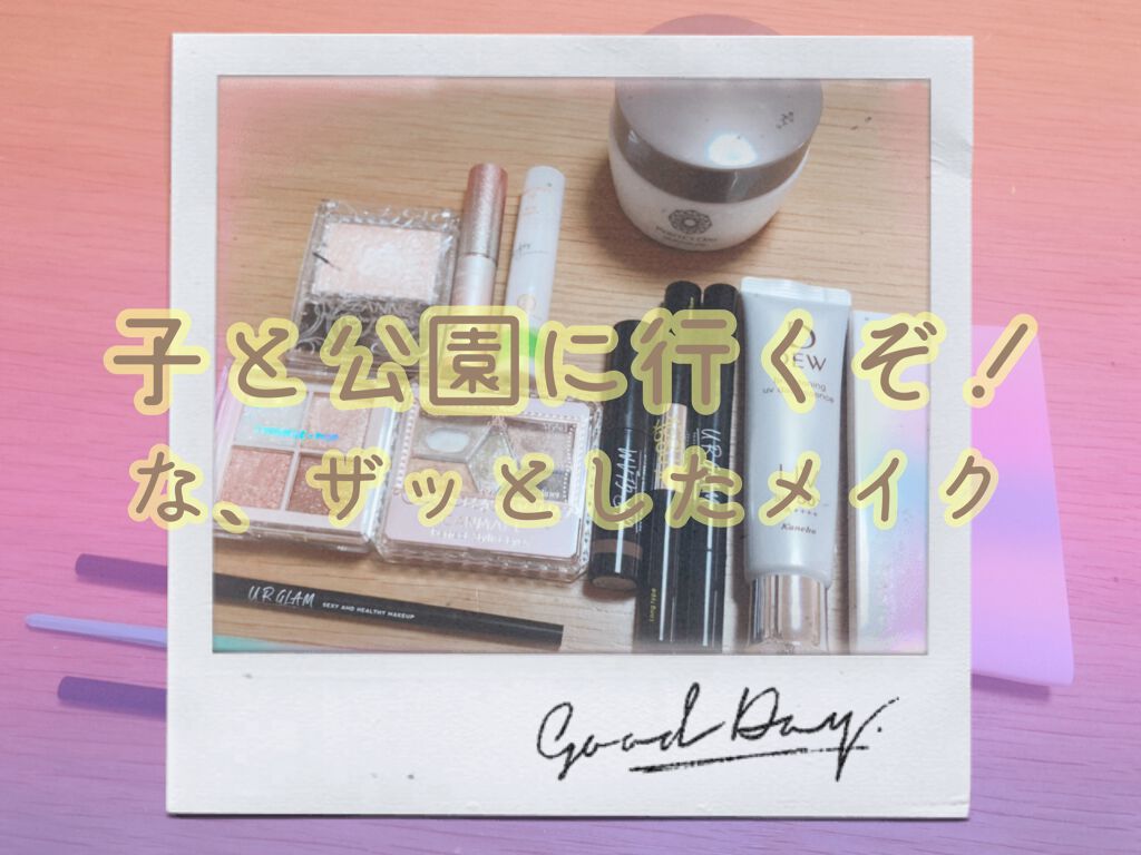 【旧品】パーフェクトスタイリストアイズ/キャンメイク/アイシャドウパレットを使ったクチコミ（1枚目）