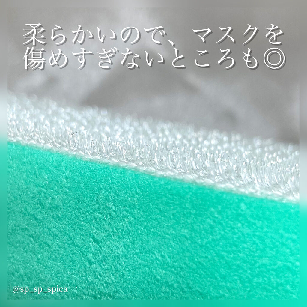 洗えるマスク専用洗剤/DAISO/マスクを使ったクチコミ（3枚目）