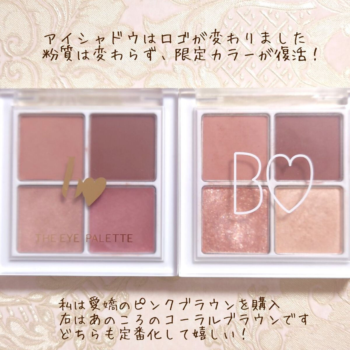 つやぷるリップR/b idol/口紅を使ったクチコミ(2枚目)