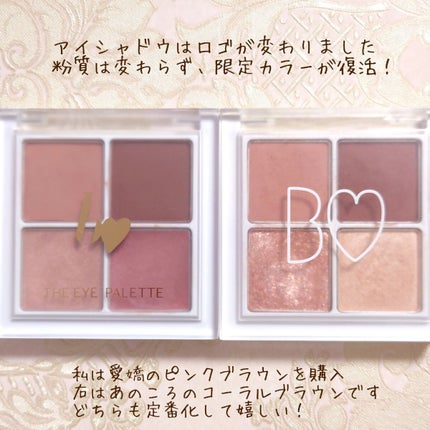 つやぷるリップR/b idol/口紅を使ったクチコミ(2枚目)