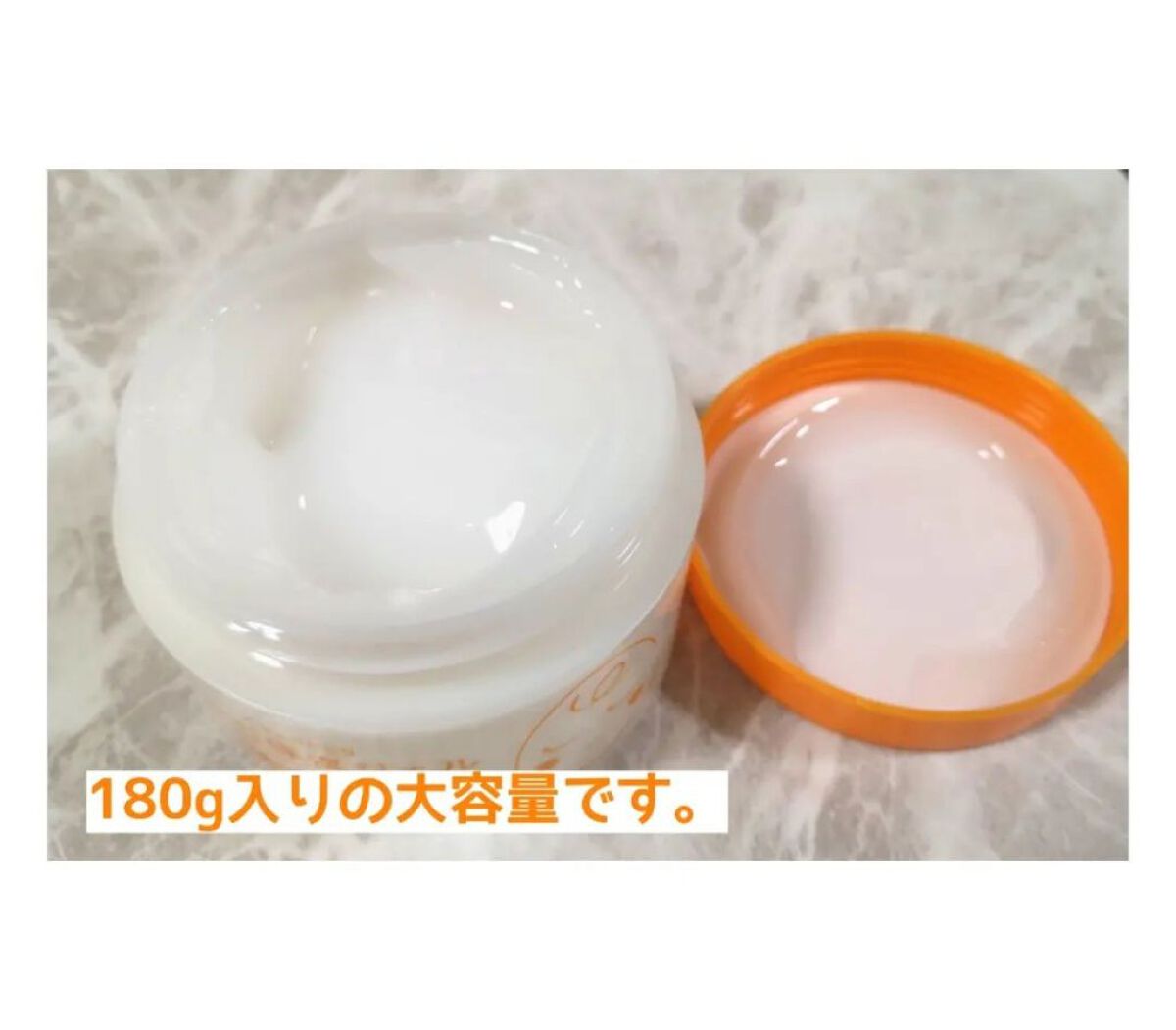 たまご保湿ジェル/ココエッグ/美容液を使ったクチコミ（3枚目）