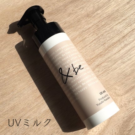 UVミルク/&be/日焼け止め・UVケアを使ったクチコミ(7枚目)