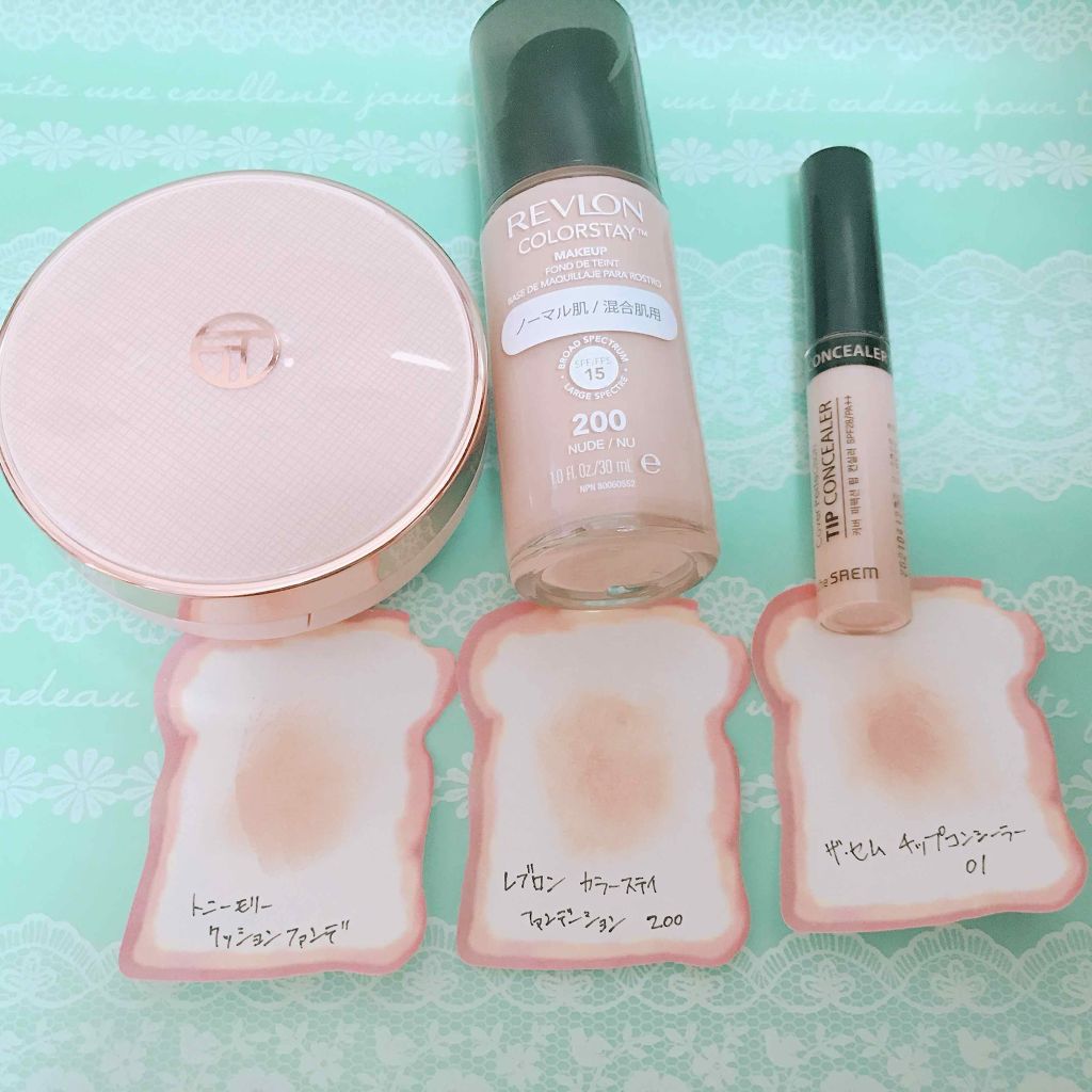 BCDATION/TONYMOLY/化粧下地を使ったクチコミ（3枚目）