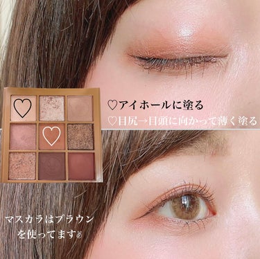 ごんす@YouTube始めました on LIPS 「《PANDAeyepalette》Qoo10で888円で買った..」（2枚目）