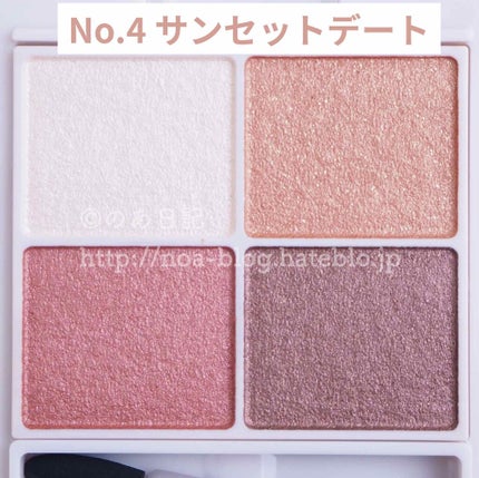 シルキースフレアイズ/キャンメイク/アイシャドウパレットを使ったクチコミ(1枚目)