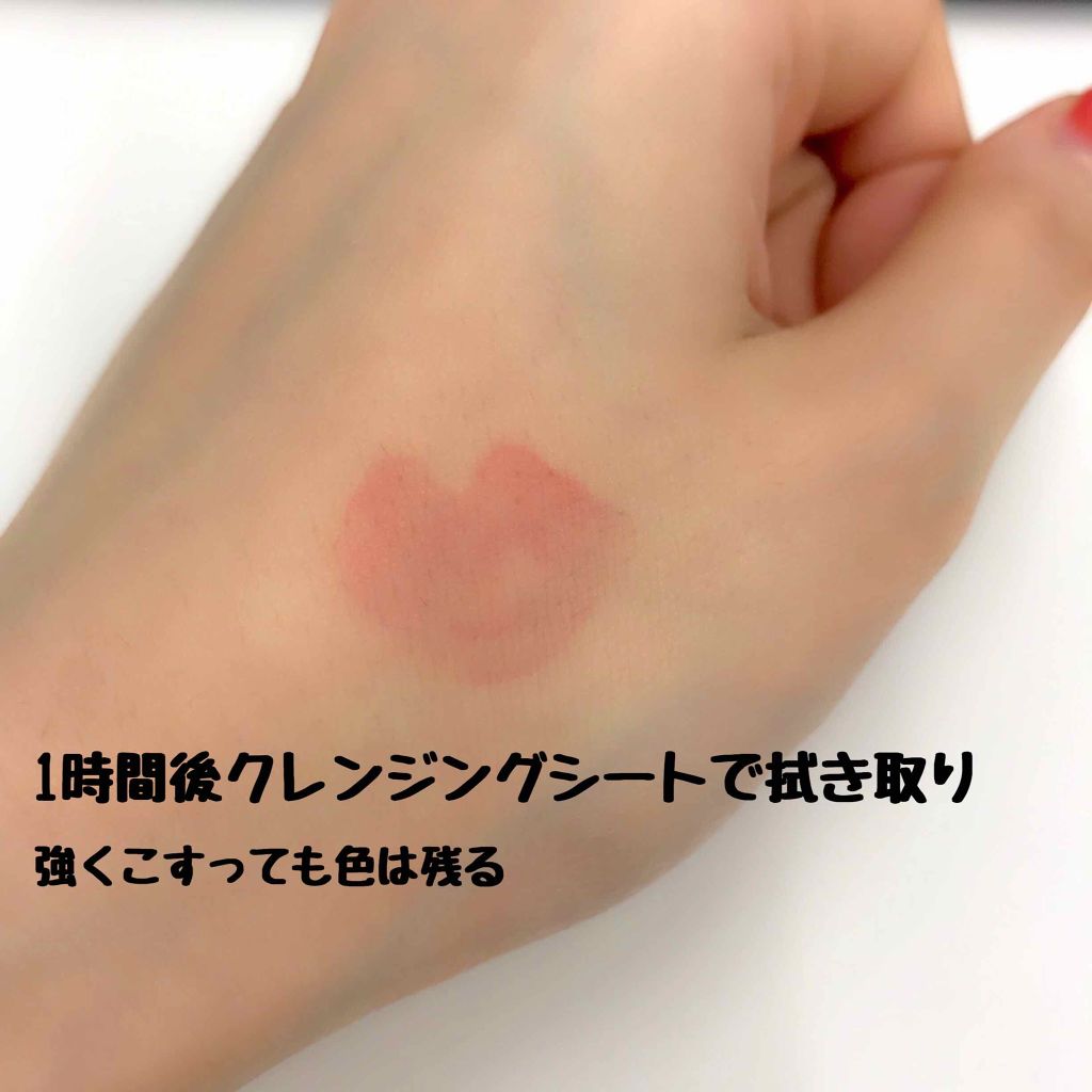 ウォーターライジングティント/MILIMAGE/リップティントを使ったクチコミ(3枚目)