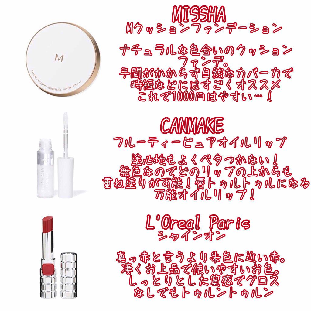 M クッション ファンデーション(モイスチャー)/MISSHA/クッションファンデーションを使ったクチコミ(2枚目)