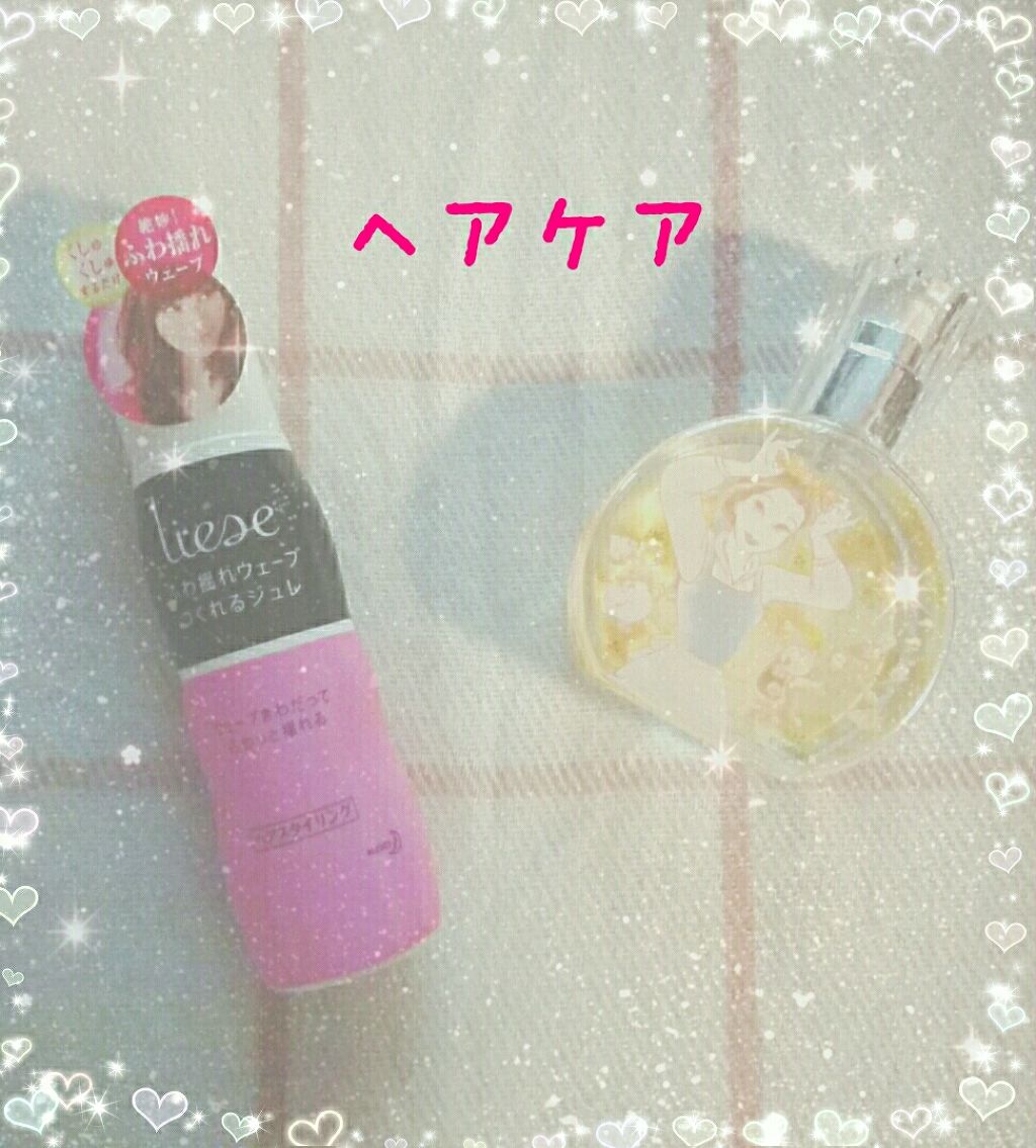 ふわ揺れウェーブつくれるジュレ/リーゼ/ヘアジェルを使ったクチコミ（1枚目）