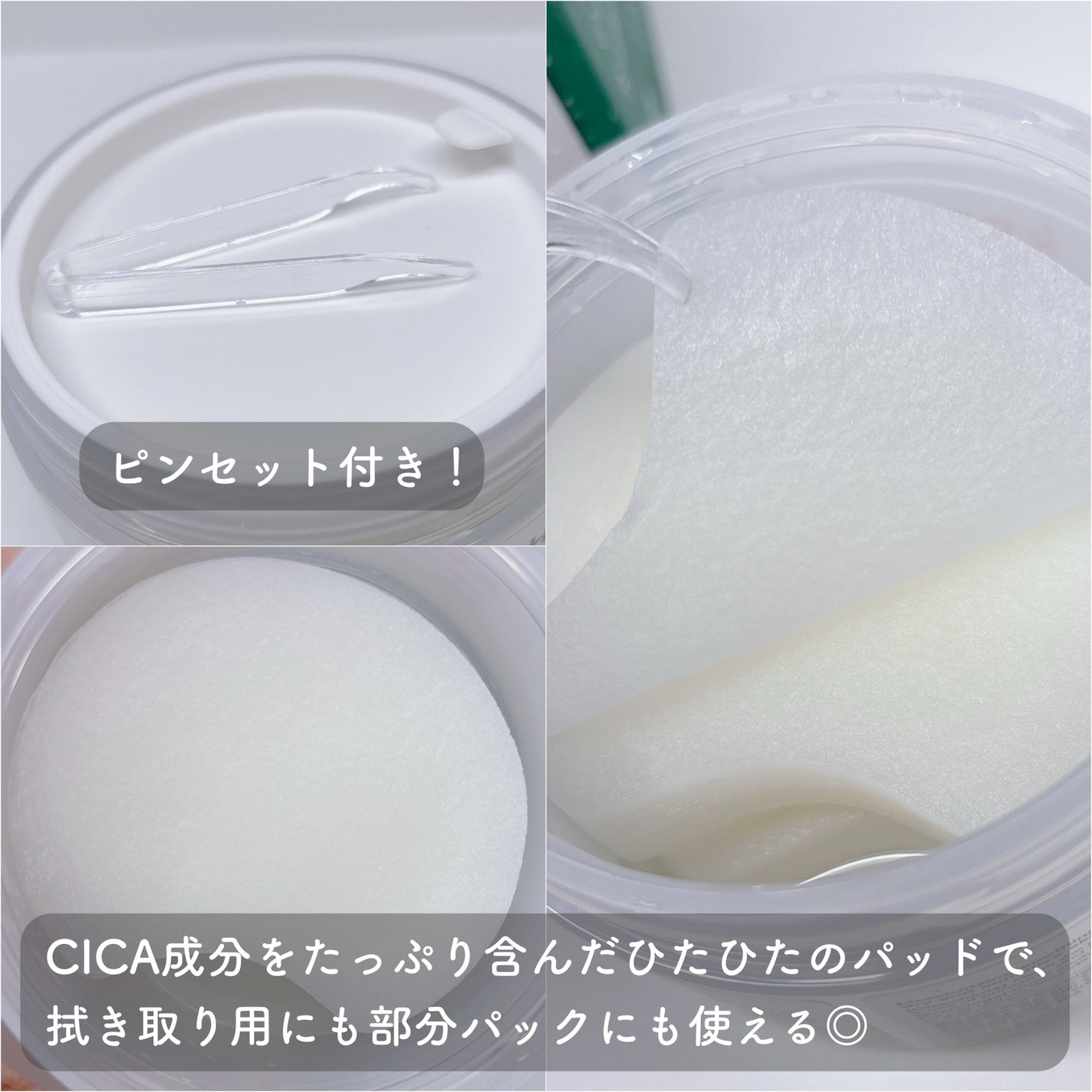 レッドブレミッシュクリアクイックスージングパック/Dr.G/拭き取り化粧水を使ったクチコミ(3枚目)