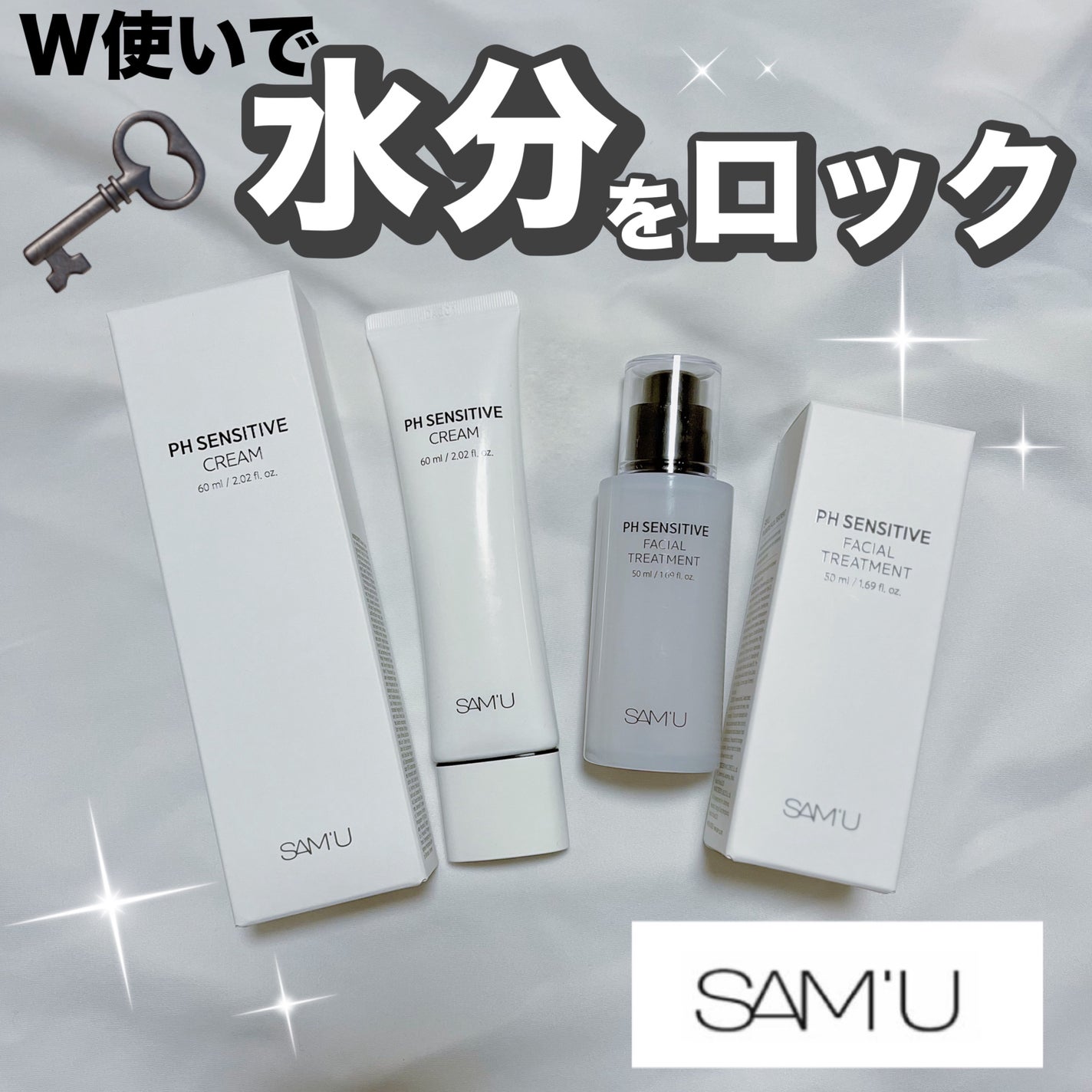 ãµã㥠PHã»ã³ã·ãã£ãã¯ãªãŒã /SAM'U/ãã§ã€ã¹ã¯ãªãŒã ã䜿ã£ãã¯ãã³ãïŒ1æç®ïŒ