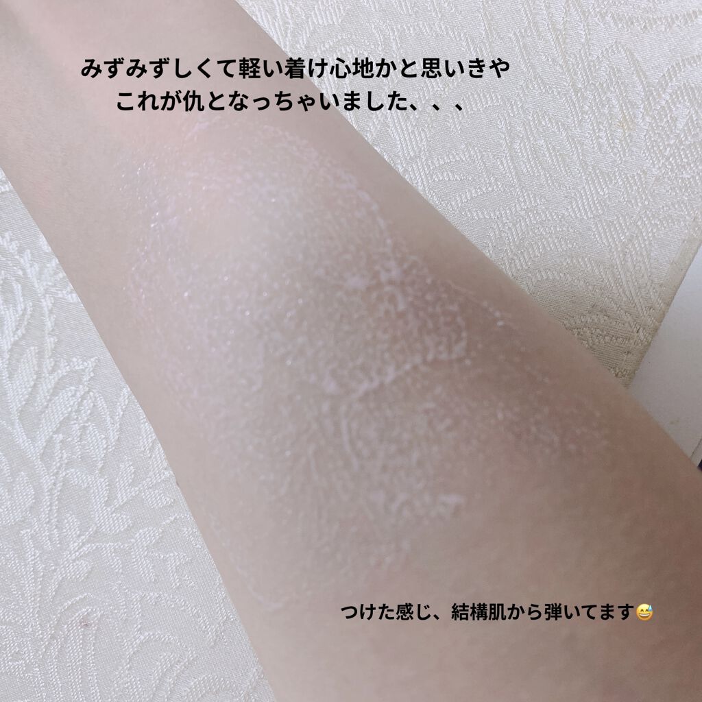 ミルキースキンマスク/MAJOLICA MAJORCA/化粧下地を使ったクチコミ（3枚目）