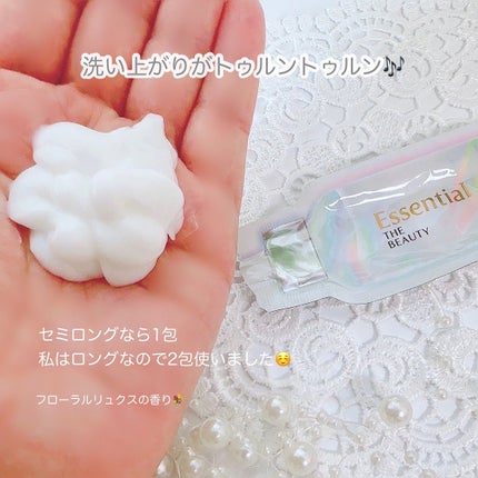 ザビューティ うるツヤチャージヘアパック/エッセンシャル/ヘアマスク・ヘアパックを使ったクチコミ(4枚目)