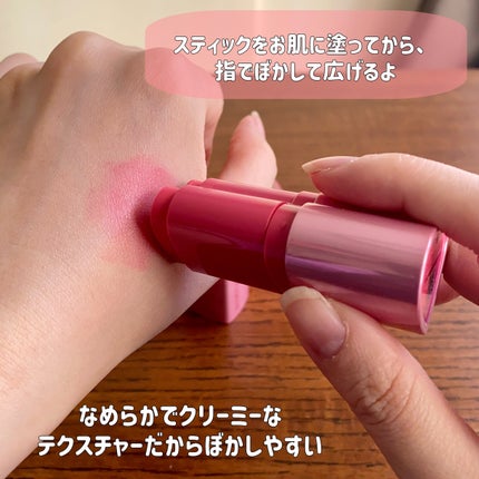 タッチインソール チークブラッシャー/touch in SOL /ジェル・クリームチークを使ったクチコミ(3枚目)