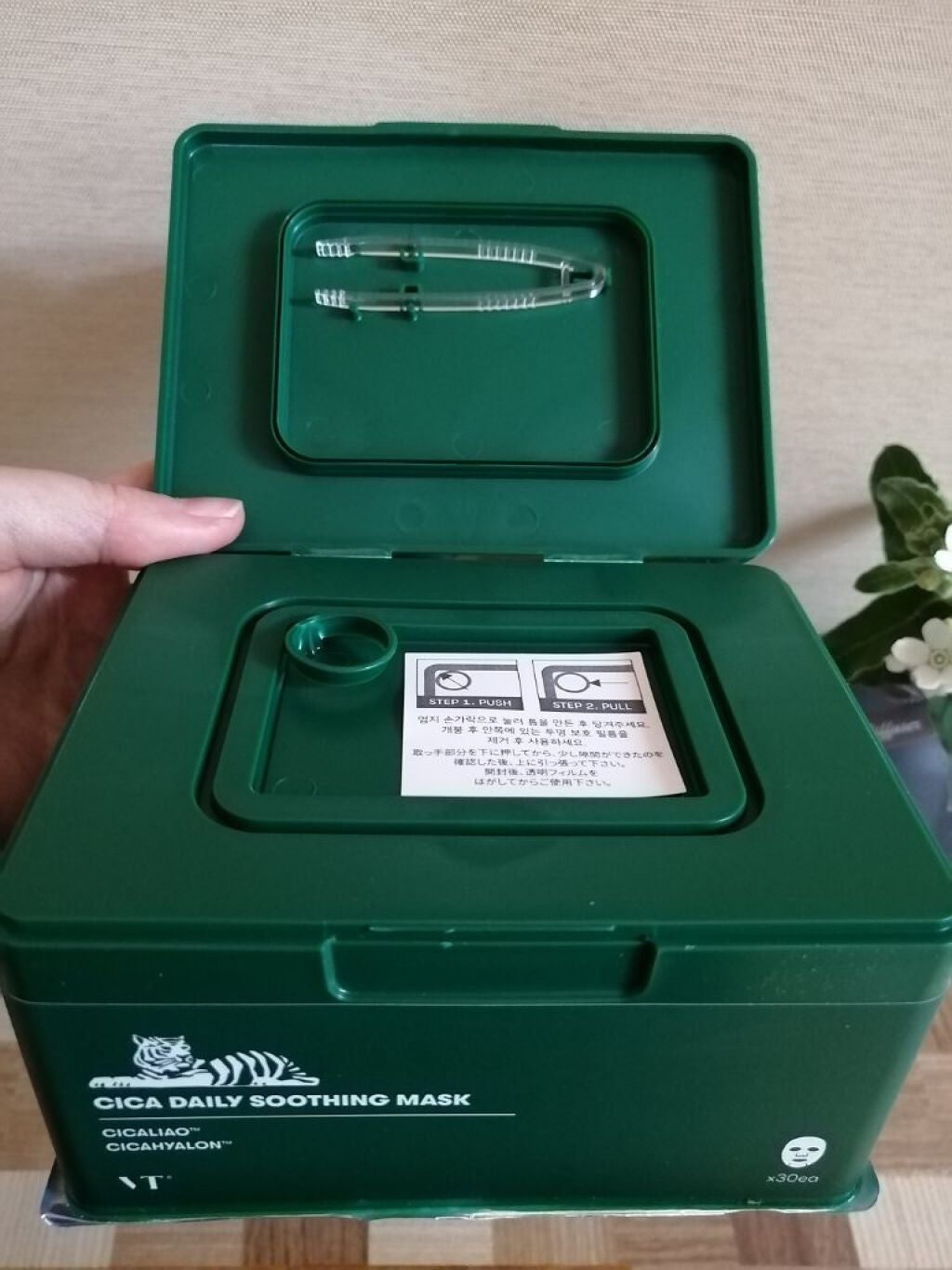 CICA デイリースージングマスク/VT/シートマスク・パックを使ったクチコミ(2枚目)
