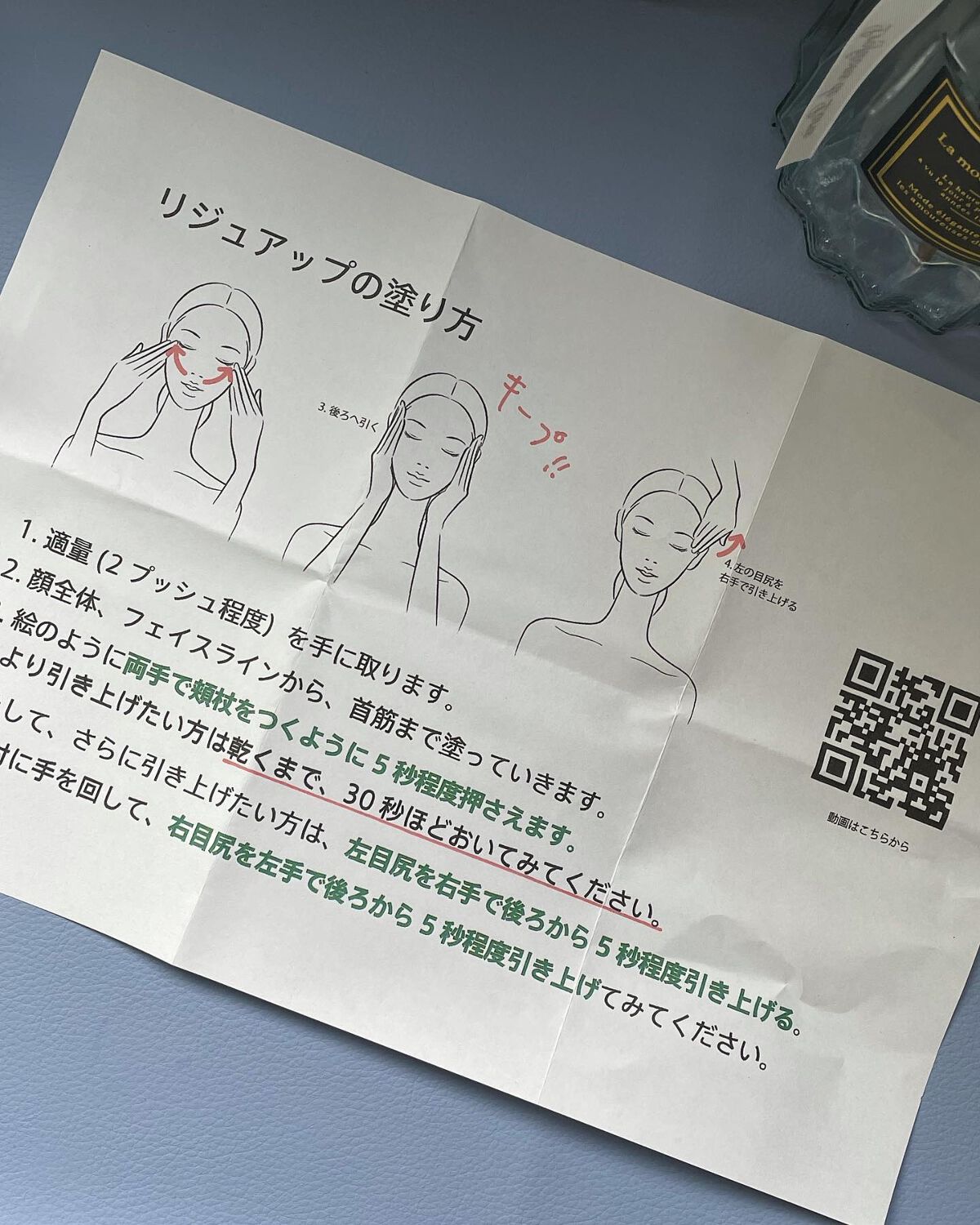 を使ったクチコミ（2枚目）