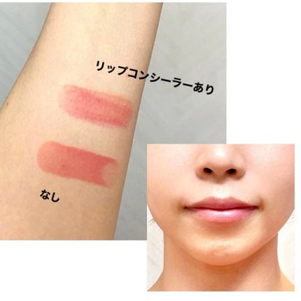 ゼロマットリップスティック/rom&nd/口紅を使ったクチコミ(2枚目)