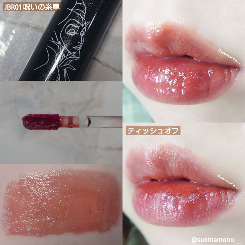 アピュー ジューシーパン スパークリングティント/A’pieu/口紅を使ったクチコミ（2枚目）