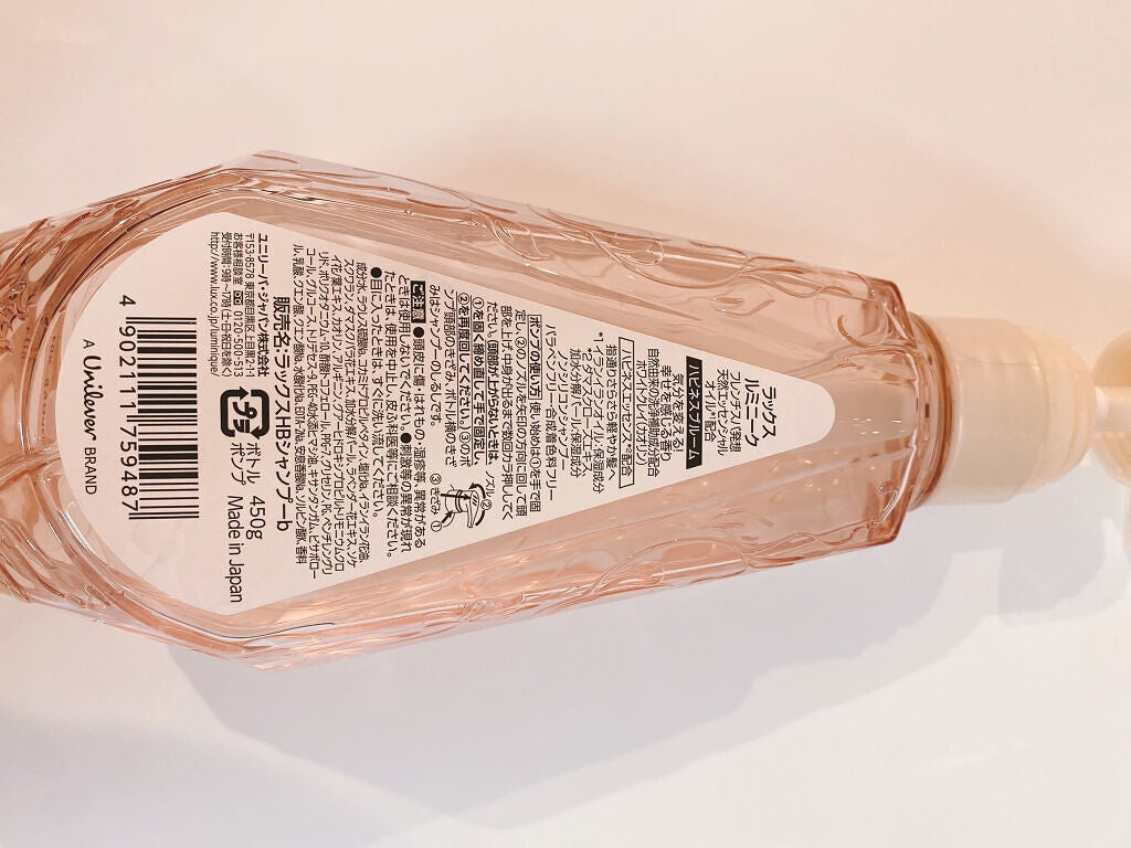 ルミニーク ハピネスブルーム シャンプー/トリートメント/LUX/市販シャンプーを使ったクチコミ(2枚目)