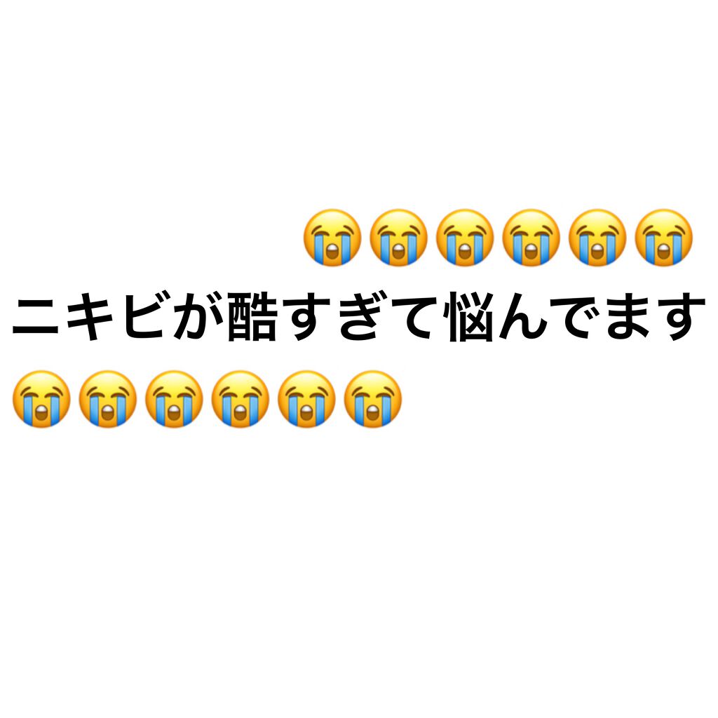 め on LIPS 「(⚠️2枚目以降、汚肌が載っています)去年の10月ぐらいから顔..」(1枚目)