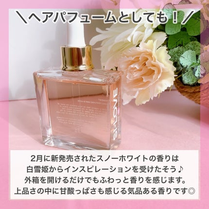 オーガニックヘアシロップ/PINKGHOST/ヘアオイルを使ったクチコミ(3枚目)