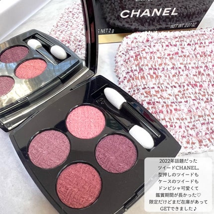 レ キャトル オンブル ツイード/CHANEL/アイシャドウパレットを使ったクチコミ(2枚目)