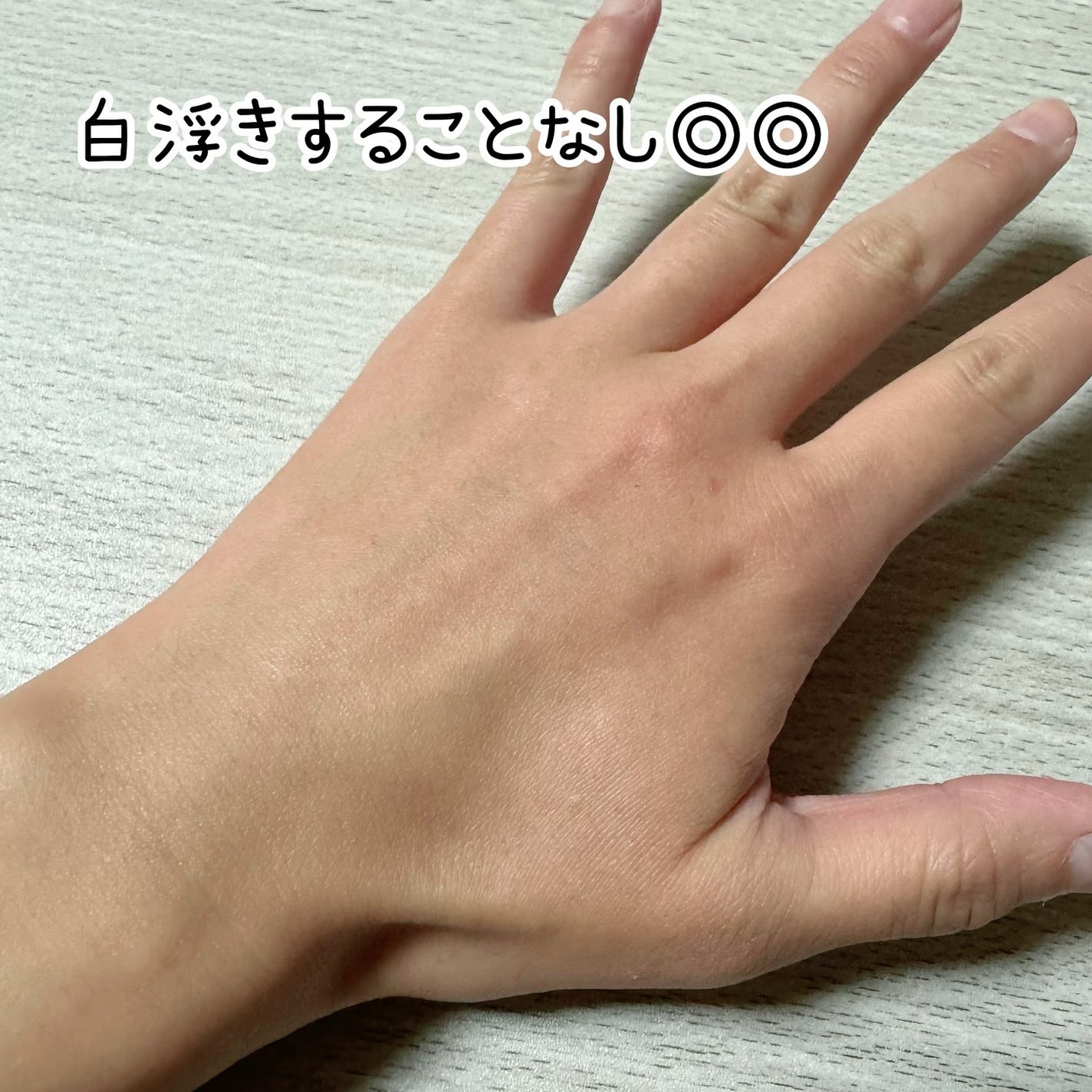 ウォータリーエッセンスUVクリーム/FoRest by Greenfinger/日焼け止めクリームを使ったクチコミ(5枚目)