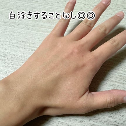 ウォータリーエッセンスUVクリーム/FoRest by Greenfinger/日焼け止めクリームを使ったクチコミ(5枚目)