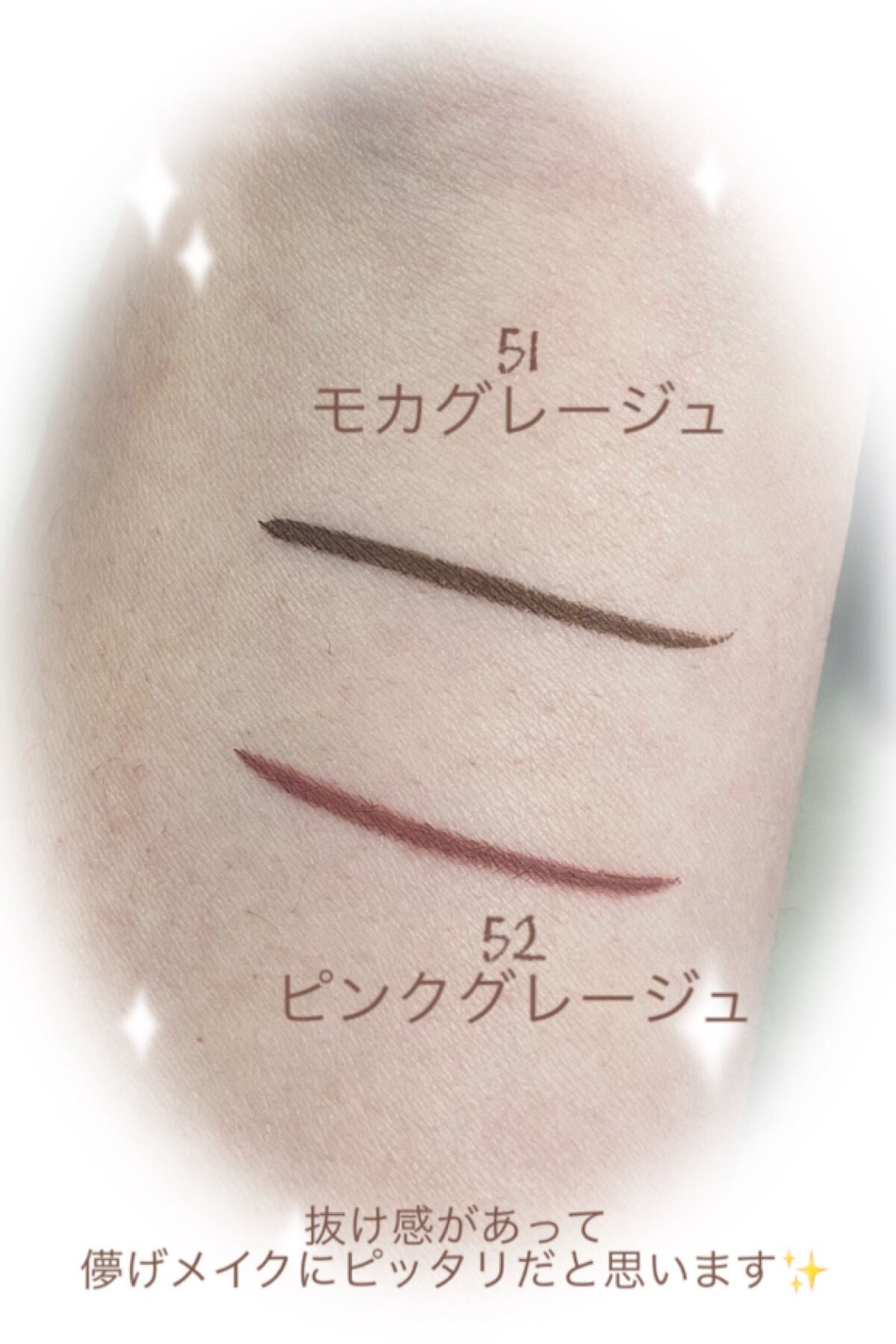 プライムリキッドアイライナー リッチカラー/ヒロインメイク/リキッドアイライナーを使ったクチコミ(3枚目)