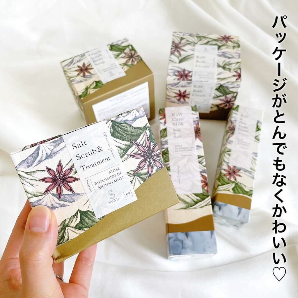 Raw Body Cream/SWATi MARBLe/ボディクリームを使ったクチコミ（3枚目）