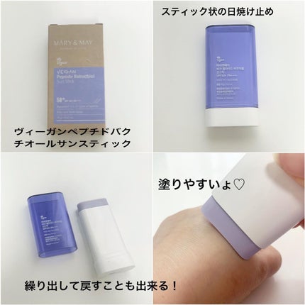 6ペプチドコンプレックスセラム/MARY&MAY/美容液を使ったクチコミ(5枚目)