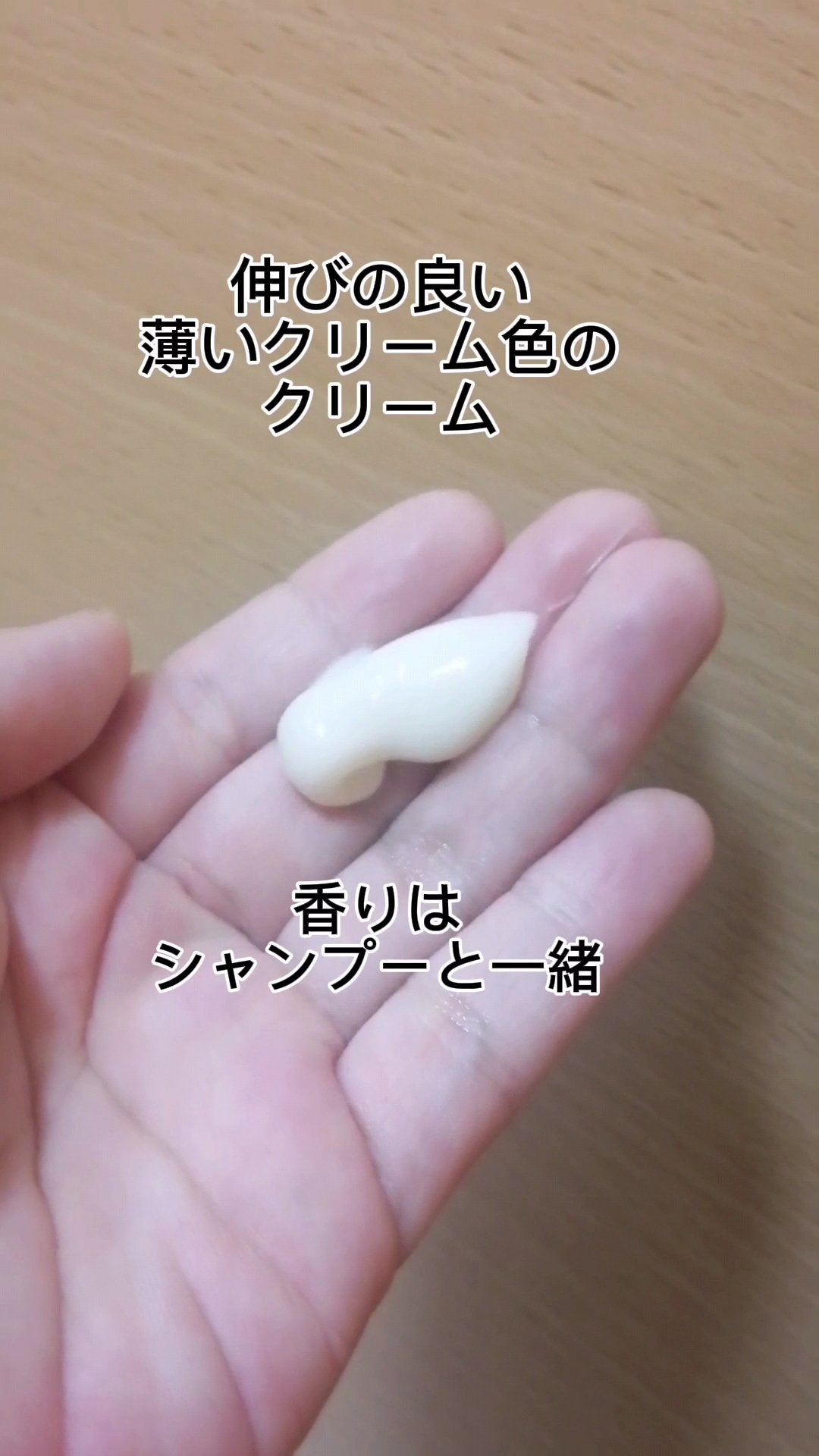 オイルインシャンプー/オイルインコンディショナー (グロス&リペア)/ディアボーテ/市販シャンプーを使ったクチコミ(6枚目)