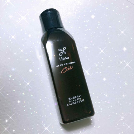 熱を味方にするオイル/リーゼ/ヘアオイルを使ったクチコミ(1枚目)