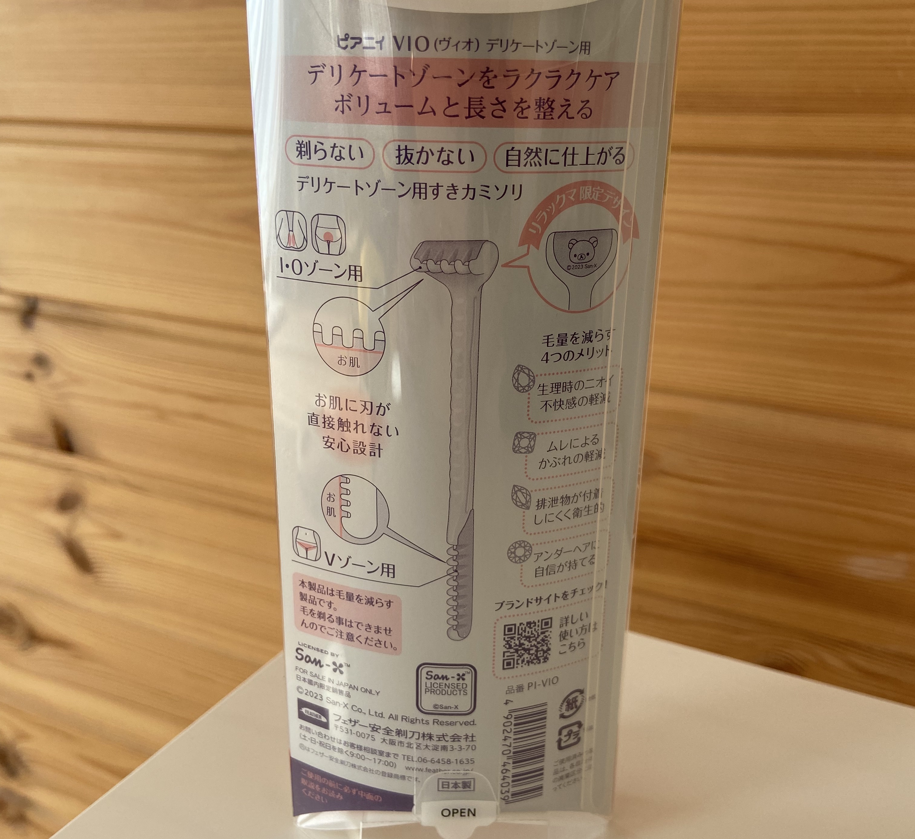 ビューティー定期便/bea’s up beauty book (ビーズアップ ビューティブック)/その他キットセットを使ったクチコミ（3枚目）