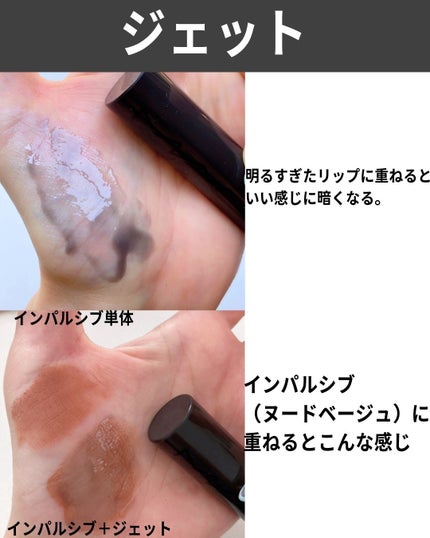 スクワート プランピング グロス スティック/M・A・C/リップバームを使ったクチコミ(6枚目)