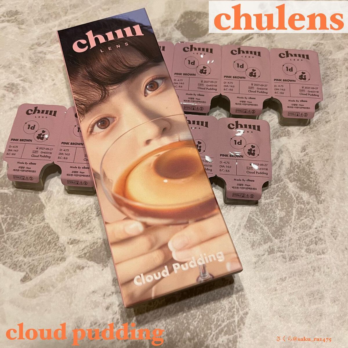 Cloud Pudding /chuu LENS/カラーコンタクトレンズを使ったクチコミ(3枚目)