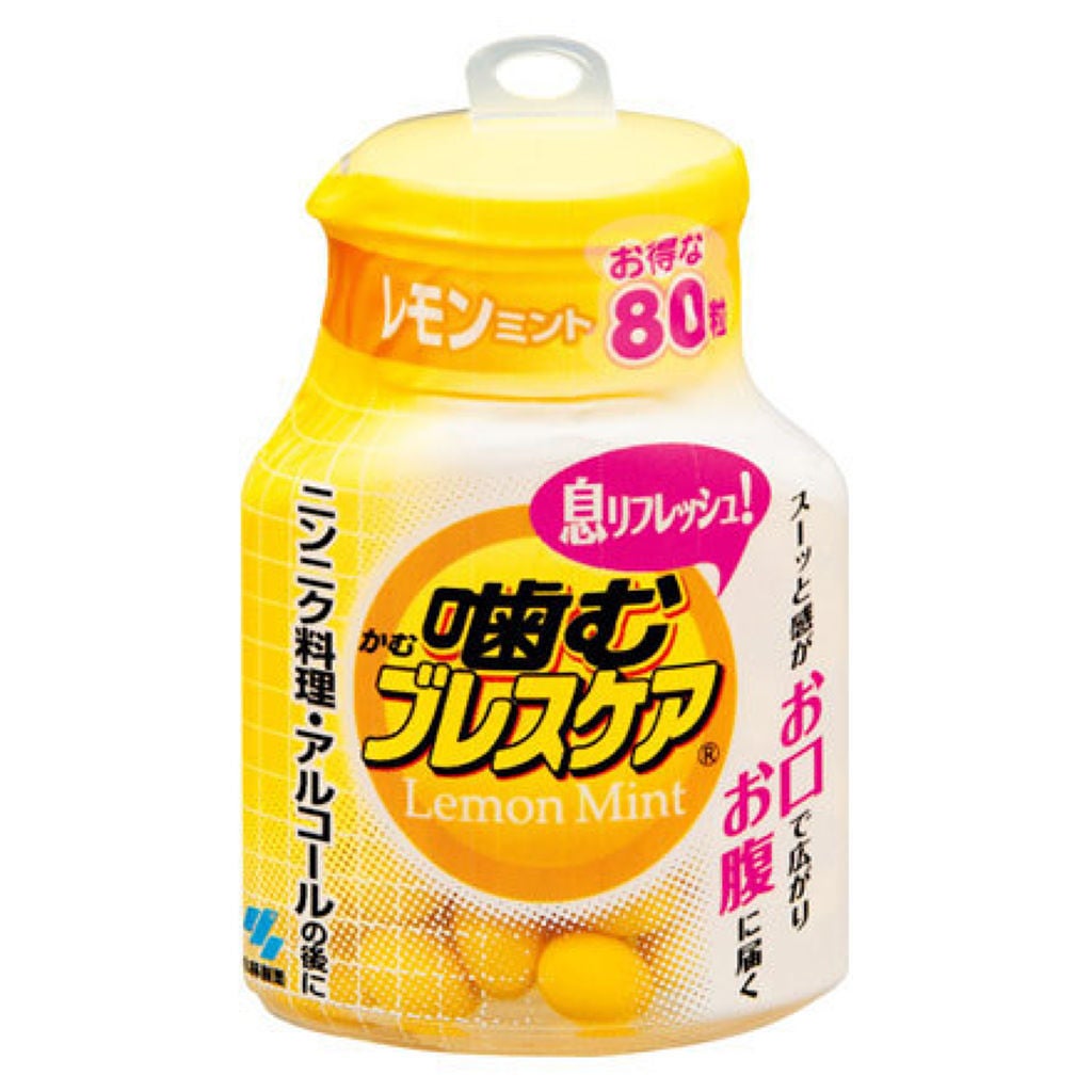 噛むブレスケア ボトル レモンミント