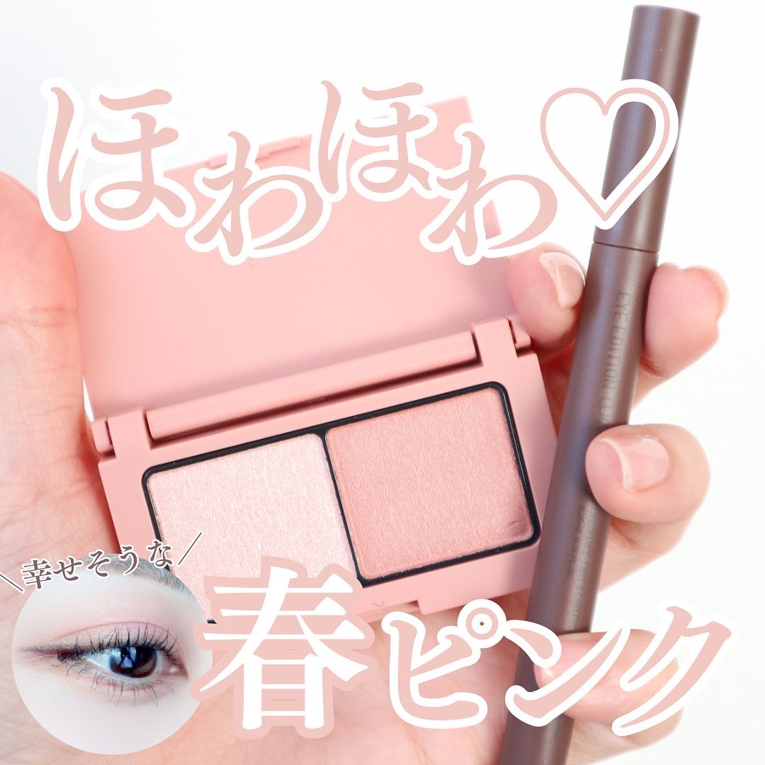 エテュセ アイエディション(カラーパレット)/ettusais/アイシャドウパレットを使ったクチコミ（1枚目）